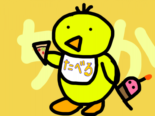 //uploader.swiki.jp/attachment/uploader/attachment_hash/5771819667d397ab5fdf8e899da5940ba8bd07fc