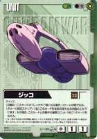 //uploader.swiki.jp/attachment/uploader/attachment_hash/582831183ecea193725bc15a9781a534bb8dea84