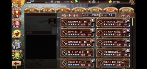 //uploader.swiki.jp/attachment/uploader/attachment_hash/590570d61a09292981cfb7a1fad8f5c15e7f93bf