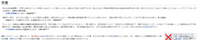 //uploader.swiki.jp/attachment/uploader/attachment_hash/594ad454622ed265d0d332b42f2c4ad9d76fdbe0