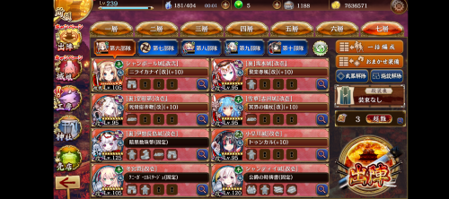 //uploader.swiki.jp/attachment/uploader/attachment_hash/5b0fee26bec242f9d8deb31640a4f8380353d81a