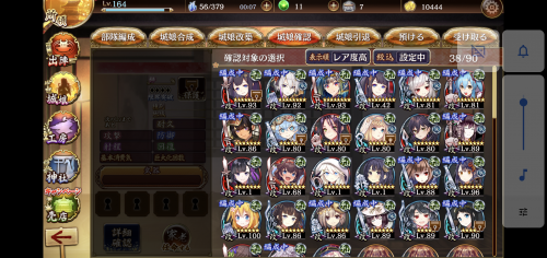 //uploader.swiki.jp/attachment/uploader/attachment_hash/5cef4852bf588b6afd1be7014c7075483d88ebcf