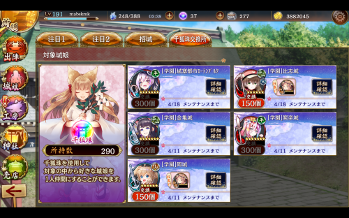 //uploader.swiki.jp/attachment/uploader/attachment_hash/5dd15b5ff45e9a8039a2819b353ec50805974125