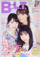 //uploader.swiki.jp/attachment/uploader/attachment_hash/5f0262dc3d5534a725fa43a51c7022caa1a38f4e
