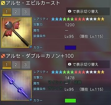 //uploader.swiki.jp/attachment/uploader/attachment_hash/601b9eaa4f869fbff101404499b8e7ffb8eedb2b