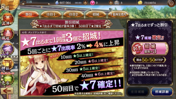 喧嘩番長5 コンボ 複数