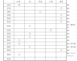 //uploader.swiki.jp/attachment/uploader/attachment_hash/60f3ad0b9b4cde28eff4a6f02a27c781414c9f45