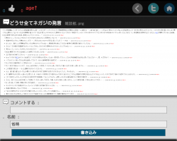 //uploader.swiki.jp/attachment/uploader/attachment_hash/61b21223cb98bfd3110d2f39e2d2b24cd5e27499