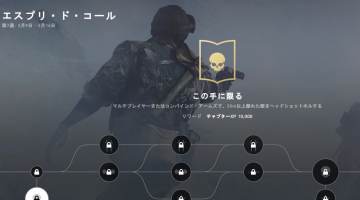 BF5】PS5でやってるけどボタン関連バグりまくるんだが…【BFV