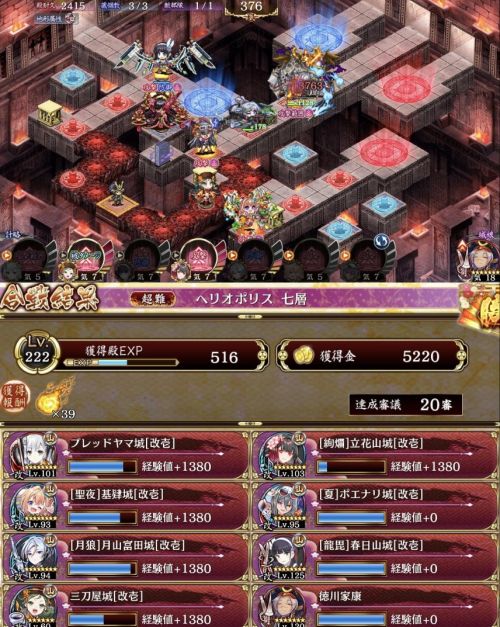 //uploader.swiki.jp/attachment/uploader/attachment_hash/62b43712fca1db797737b275e013e505bba1ce10