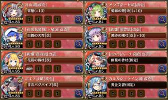 //uploader.swiki.jp/attachment/uploader/attachment_hash/62fcec56fec421e9b614a40e8038b2e8ac7762f2