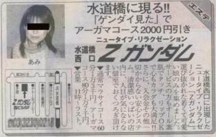 //uploader.swiki.jp/attachment/uploader/attachment_hash/65f8269eaabe1a61bfb8a16bbfdc869a902526c4