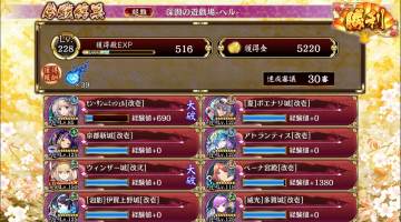 //uploader.swiki.jp/attachment/uploader/attachment_hash/661bdc37ae91d6f37a48f540dda0c0c4e1530955