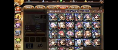 //uploader.swiki.jp/attachment/uploader/attachment_hash/680445c48a6ae3b0e2035a798809aeb9800e620e