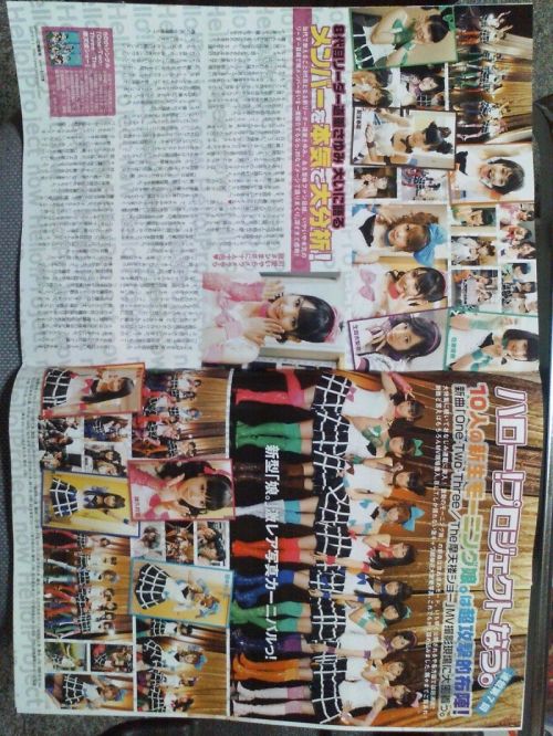 //uploader.swiki.jp/attachment/uploader/attachment_hash/68074be0f98e04db326475926b8a214ae757333a