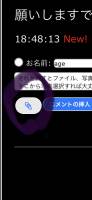 //uploader.swiki.jp/attachment/uploader/attachment_hash/6811bae6fd07e1bd8439ba016a90ac0f487d2398