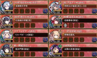 //uploader.swiki.jp/attachment/uploader/attachment_hash/685c1baa244eaa2d49598dab67d4962834fe2fbe