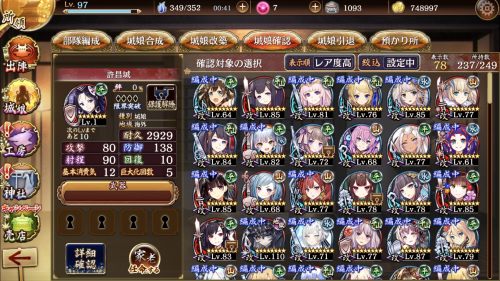 //uploader.swiki.jp/attachment/uploader/attachment_hash/6b3c119c02f6f4913049fcdc32eeeb3062bc8f6d