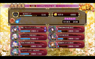 //uploader.swiki.jp/attachment/uploader/attachment_hash/6c57d2002cb4da18a188cb4c5a239d6842f275ba