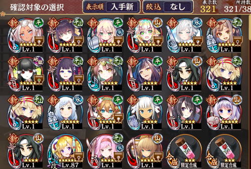 //uploader.swiki.jp/attachment/uploader/attachment_hash/6cd1a99cbdacbc80e05f6ec9dbcdcdbed9f83057