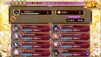 //uploader.swiki.jp/attachment/uploader/attachment_hash/6ecd2ba75a39d93d1ad2904fdf8b71801bdbffd9