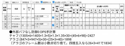 //uploader.swiki.jp/attachment/uploader/attachment_hash/6f14c5709cc5d1a06004c978c8f7d2ffe8778b50