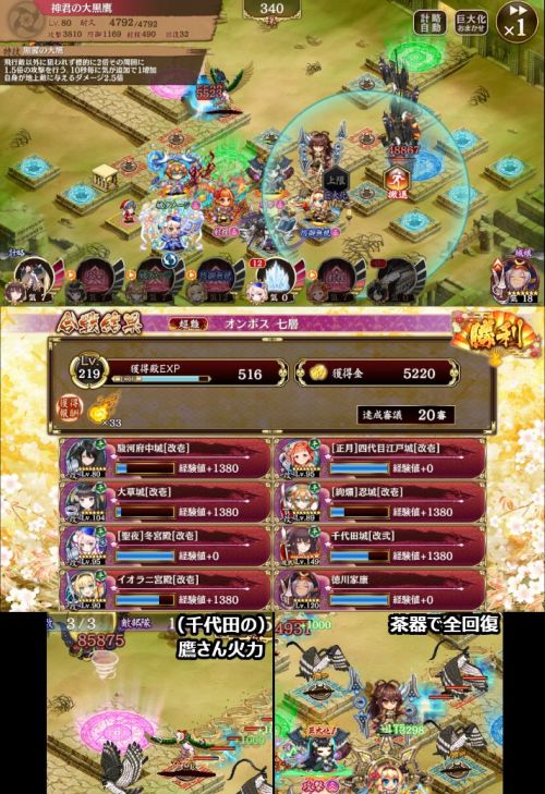 //uploader.swiki.jp/attachment/uploader/attachment_hash/7107f5758d9c10a2eef6723e1bd60838fa2e0e13