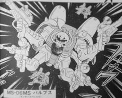 Comments 雑談掲示板vol1974 機動戦士ガンダムオンライン超攻略 Wiki