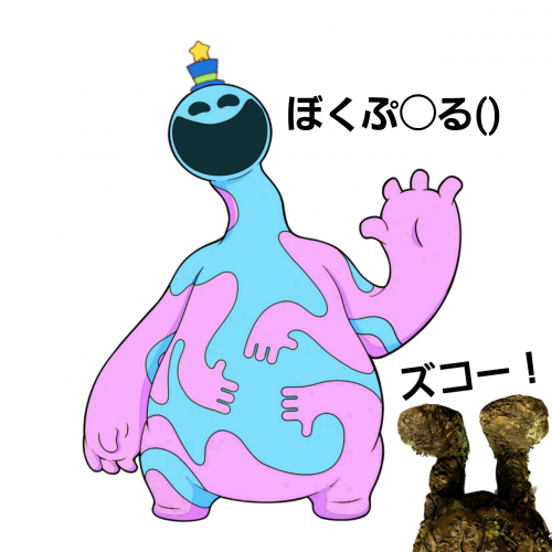 //uploader.swiki.jp/attachment/uploader/attachment_hash/7544076acb95c9d118473992a7a8fc3058b3272b