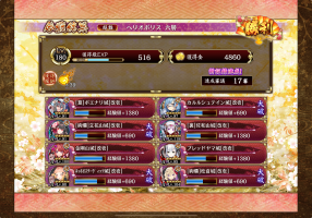 //uploader.swiki.jp/attachment/uploader/attachment_hash/7906cf69b98a3db03df74958b1288e5bf7f165c5