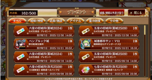 //uploader.swiki.jp/attachment/uploader/attachment_hash/7c41be393ef81fca56f6b16903c2d6c86ff13bc9