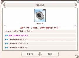 //uploader.swiki.jp/attachment/uploader/attachment_hash/7c48b18ff66ae2a5f57bb2b73a1683cb6263027a