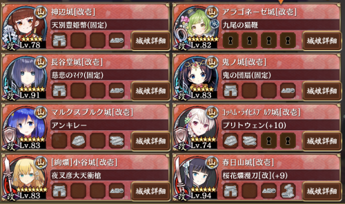 //uploader.swiki.jp/attachment/uploader/attachment_hash/80522a04d7016f08de8d63004d22136b40080dc3