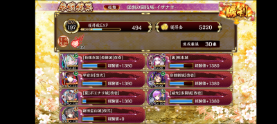 //uploader.swiki.jp/attachment/uploader/attachment_hash/81c8eb5a84155b39e1dc436bacd3f666787afc64