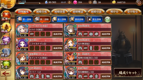 //uploader.swiki.jp/attachment/uploader/attachment_hash/82912f6ac65873a178ccaf23605172dbe1a7e50a