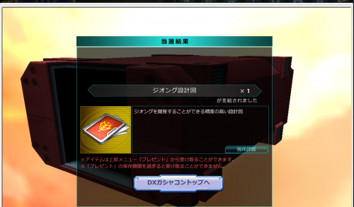 //uploader.swiki.jp/attachment/uploader/attachment_hash/8400b1859b133a3101d5ef837e19b80362601ecc