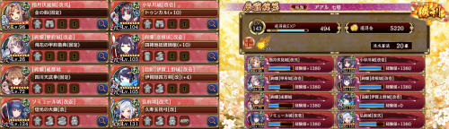 //uploader.swiki.jp/attachment/uploader/attachment_hash/842c8d2bc0ca1776fba54ef125a07aed8f1163fb