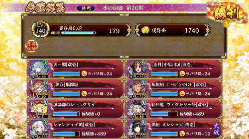 //uploader.swiki.jp/attachment/uploader/attachment_hash/84401227355e7c4fa9520202960924505a56ad03