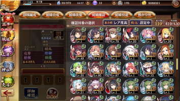 //uploader.swiki.jp/attachment/uploader/attachment_hash/85084e9a9a85c262940643a5be0f39cd0fd52f45
