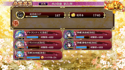 //uploader.swiki.jp/attachment/uploader/attachment_hash/85e73537a5964b27537ed7d5fcf838c499589a51