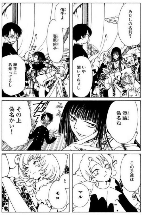 //uploader.swiki.jp/attachment/uploader/attachment_hash/861af06655b151d8442e1f277fdeeb65393f8148