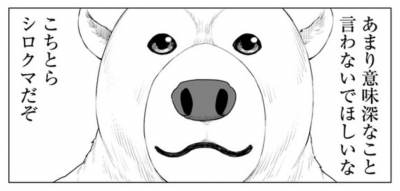 //uploader.swiki.jp/attachment/uploader/attachment_hash/878abbdebd525d6e1efb5adf3e5769ce86aa8f88