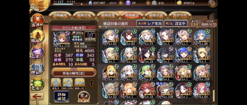 //uploader.swiki.jp/attachment/uploader/attachment_hash/8793081ac5c3477e0c17776c9b1d1e5d5ca19553