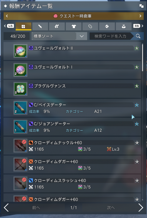 //uploader.swiki.jp/attachment/uploader/attachment_hash/8a90b693ebc797f196c03d3fe3a5b0a92043133b