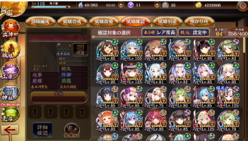 //uploader.swiki.jp/attachment/uploader/attachment_hash/8b3135504754408bd83d1cf10aee3444c9866568