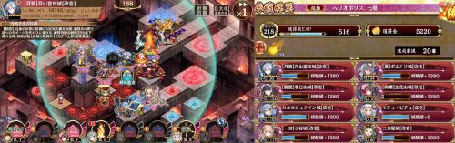 //uploader.swiki.jp/attachment/uploader/attachment_hash/8ded6ebfcb873044b99a3394fdbc7cc80b620678