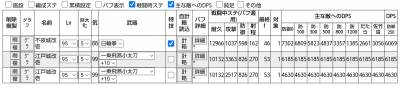 //uploader.swiki.jp/attachment/uploader/attachment_hash/8ede41a3ef89a9d69aca57b15253109a11ee2026