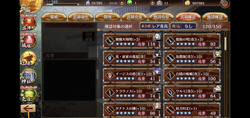 //uploader.swiki.jp/attachment/uploader/attachment_hash/8f335ee4c1caf1529715b74ed64dde5614bdbcee