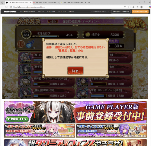 //uploader.swiki.jp/attachment/uploader/attachment_hash/8f86d6642655988deee338684c6d3042ef8b6233