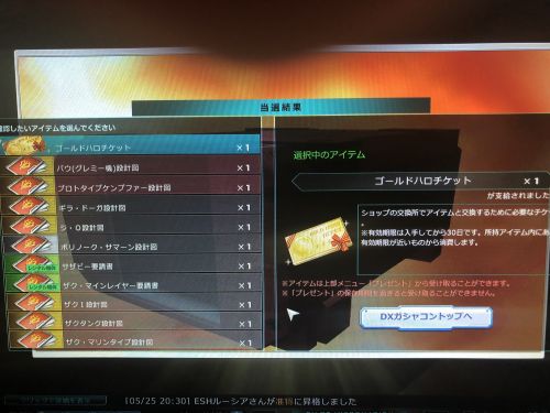 //uploader.swiki.jp/attachment/uploader/attachment_hash/90cde923f43bdd37e9a07d4a5f607576b4ce1b30